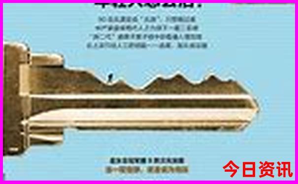 蓟县小孩们玩的地方在哪里